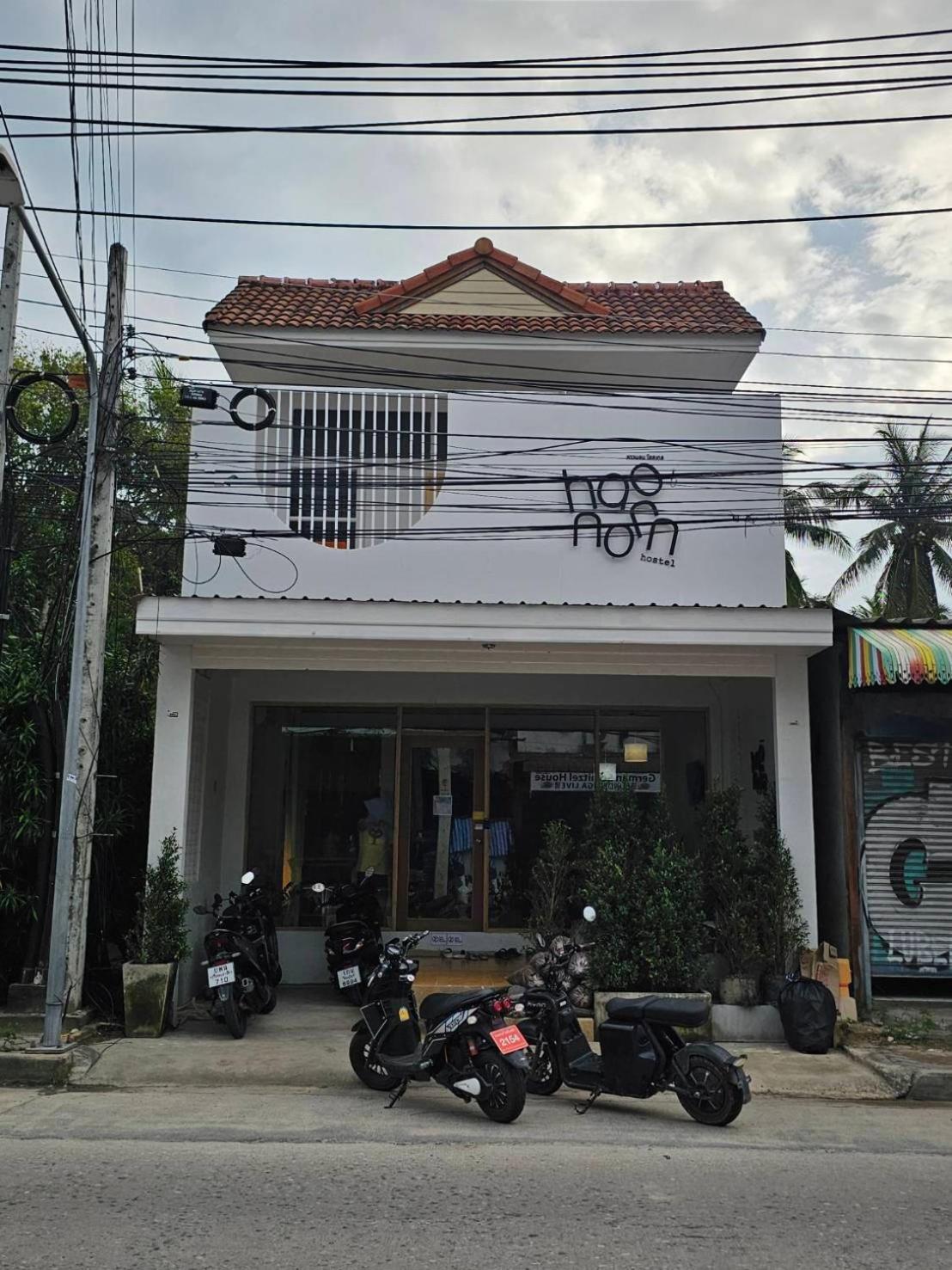 Hao Norn Hostel トンサラ エクステリア 写真
